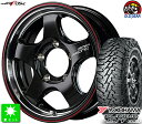 185/85R16ヨコハマ ジオランダー M/T G003新品 サマータイヤ ホイール4本セットRMP レーシング R05HC16インチ 5.5J 5H139.7BKRVP/レッドライン taiya