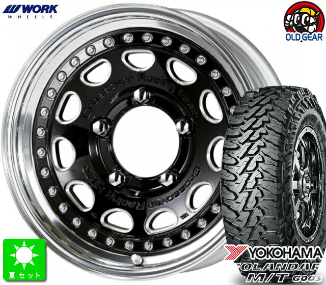 225/75R16ヨコハマ ジオランダー M/T G003新品 サマータイヤ ホイール4本セットWORK CRAG ガルバトレ16インチ 5.5J 5H139.7ブラックシャンファーマシニング taiya