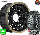 225/75R16ヨコハマ ジオランダー M/T G003新品 サマータイヤ ホイール4本セットバークレイ ハードロック ローガン16インチ 5.5J 5H139.7ブラック＆リムポリッシュ+ブロンズクリア taiya