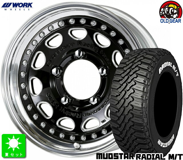 215/70R16 マッドスター RADIAL M/T ホワイトレター新品 サマータイヤ ホイール4本セットWORK CRAG ガルバトレ16インチ 5.5J 5H139.7ブラックシャンファーマシニング taiya