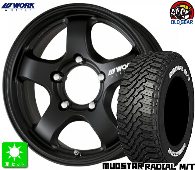 225/70R16 ޥåɥ RADIAL M/T ۥ磻ȥ쥿 ޡ ۥ4ܥåWORK CRAG S1J16 5.5J 5H139.7ޥåȥ֥å(MBL) taiya