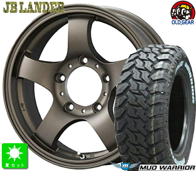 LT215/70R16 107/105Qモンスタ タイヤ マッドウォーリア ホワイトレター新品 サマータイヤ ホイール4本セットKIT ジャパン JB-LANDER16インチ 5.5J 5H139.7ブロンズ taiya