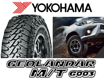 【ジムニー AZ オフロード タイヤ ホイール 新品 4本セット】◆KIT JAPAN JB LANDER KIT ジャパン JB ランダー◆175/80R16新品YOKOHAMA ヨコハマ ジオランダーM/T G003 【バランス調整済み!】