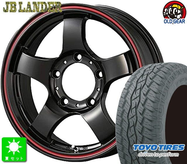 225/70R16トーヨー オープンカントリー A/T+新品 サマータイヤ ホイール4本セットKIT ジャパン JB-LANDER16インチ 5.5J 5H139.7ブロンズ taiya