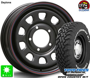 225/75R16トーヨー オープンカントリー M/T ホワイトレター新品 サマータイヤ ホイール4本セットデイトナ’S16インチ 5.5J 5H139.7ブラック taiya