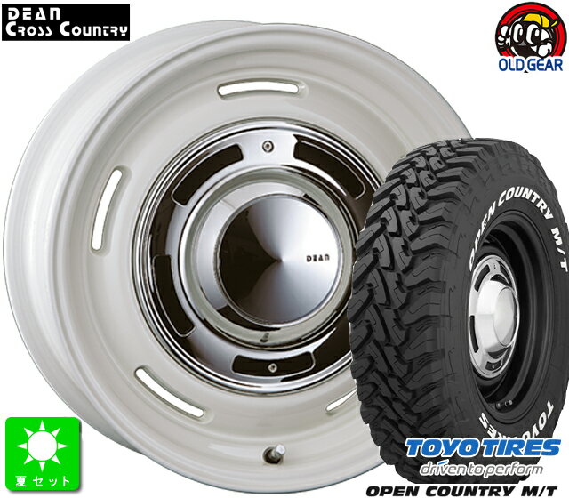 楽天市場】ジムニー 225/75r16 ディーン オープンカントリー mt 楽天市場】ジムニー 225/75r16 ディーン オープンカントリー mt