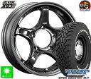 225/75R16トーヨー オープンカントリー M/T ホワイトレター新品 サマータイヤ ホイール4本セットSSR DEVIDE X03J16インチ 5.5J ...