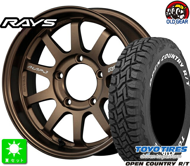楽天市場】raysブロンズ a lap-j オープンカントリーの通販 楽天市場】raysブロンズ a lap-j オープンカントリーの通販