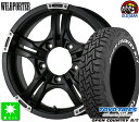 185/85R16トーヨー オープンカントリー R/T ホワイトレター新品 サマータイヤ ホイール4本セットワイルドポーター クロスファイブ16インチ 5.5J 5H139.7マットブラックリムポリッシュ taiya