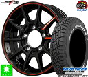 185/85R16トーヨー オープンカントリー R/T ホワイトレター新品 サマータイヤ ホイール4本セットRMP レーシング R2516インチ 5.5J 5H139.7ブラック/リムレッドライン taiya