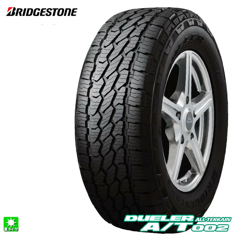 楽天市場】ブリジストン デューラー 265/60r18の通販