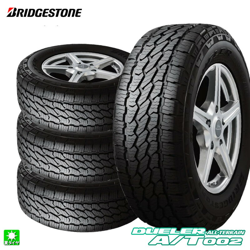 送料無料 4本セット 175/80R15 90S ブリヂストン デューラー A/T002 BRIDGESTONE DUELER A/T002 15インチ 新品 サマータイヤ 国産 正規品 夏タイヤ 4x4 SUV専用設計タイヤ