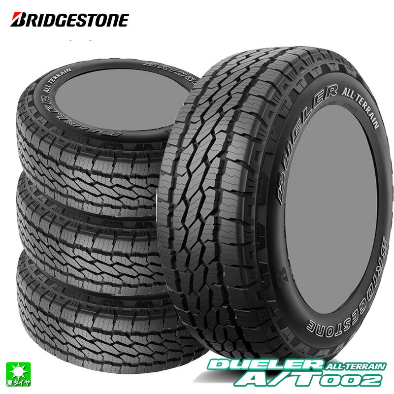 送料無料 4本セット 265/70R15 112T ブリヂストン デューラー A/T002 BRIDGESTONE DUELER A/T002 アウトラインホワイトレター 15インチ 新品 サマータイヤ 国産 正規品 夏タイヤ 4x4 SUV専用設計タイヤ