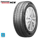 在庫あり 2022年製 225/40R18 92H ブリヂストン ブリザックアイス BRIDGESTONE BLIZZAK ICE 新品 スタッドレスタイヤ 冬タイヤ 国産 1本 海外向けモデル VRX2同パターン taiya