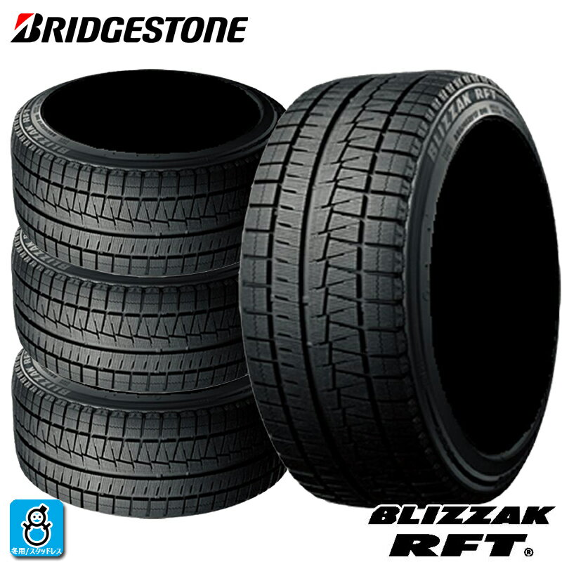 送料無料 4本セット 2024〜2025年製 235/50R20 100Q ブリヂストン ブリザック ランフラット BRIDGESTON..