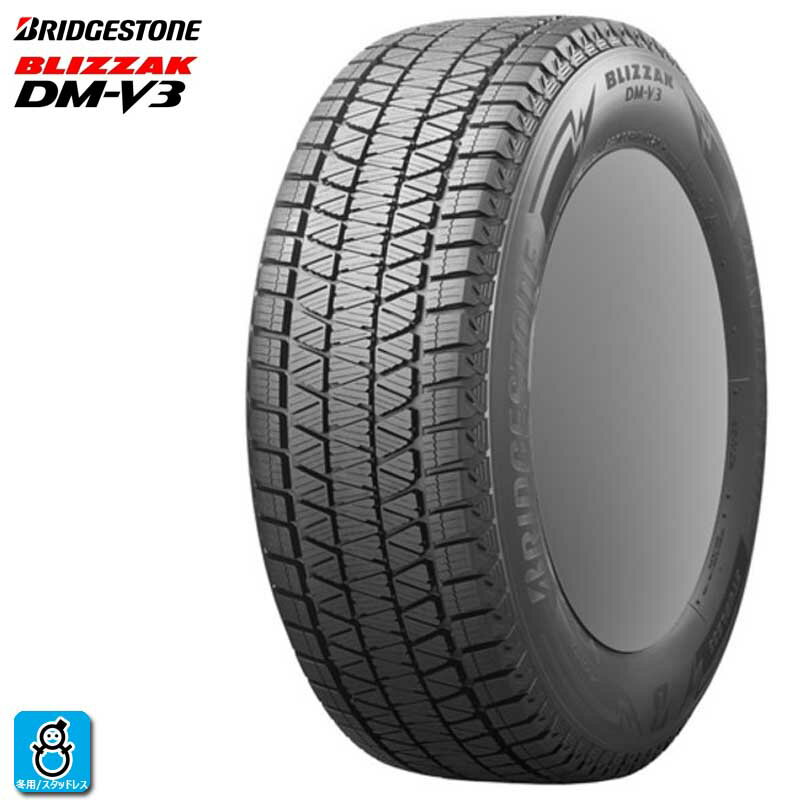 【2020〜2021年製】175/80R16 91Qブリヂストン ブリザック DM-V3新品 スタッドレスタイヤ ホイール4本セット共豊 KYOHO ザイン SS16インチ 5.5J 5H139.7ソリッドブラック