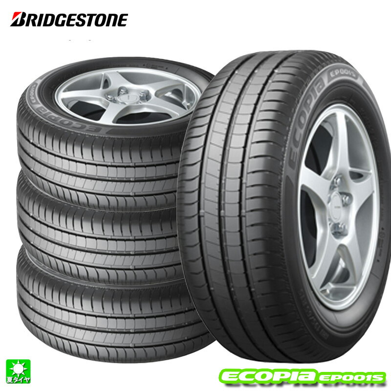 送料無料 4本セット 185/65R15 92V XL AO ブリヂストン エコピア EP001S(OE) BRIDGESTONE ECOPIA EP001S(OE) 15インチ 新品 サマータイヤ 国産 正規品 夏タイヤ 新車装着タイヤ アウディ A1 PSR89425