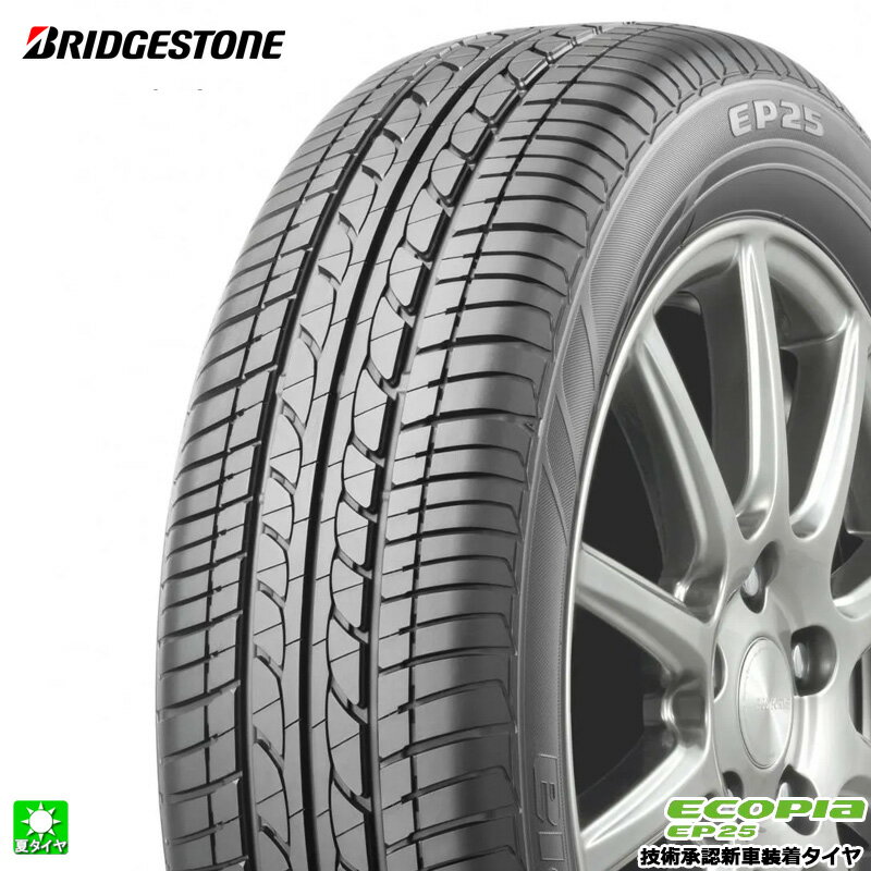楽天市場】185/60 r16 1本 エコピアの通販