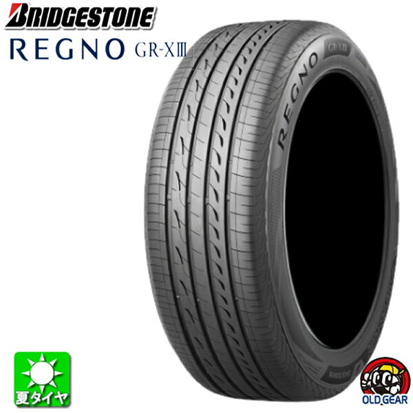 楽天市場】235/50r17 レグノの通販 楽天市場】235/50r17 レグノの通販
