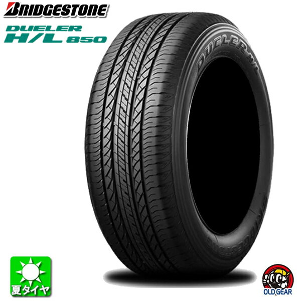楽天市場】ブリヂストンdueler850 225/55r19の通販 楽天市場】ブリヂストンdueler850 225/55r19の通販