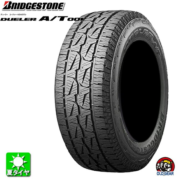 楽天市場】ブリジストン デューラー 265/65r17の通販 楽天市場】ブリジストン デューラー 265/65r17の通販