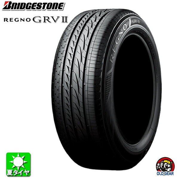 楽天市場】regno grv2 215 55 r17の通販 楽天市場】regno grv2 215 55 r17の通販