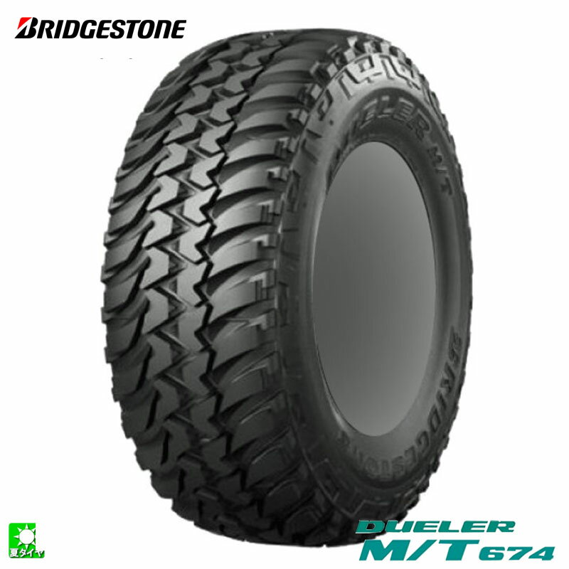 送料無料 185/85R16LT 105/103L ブリヂストン デューラー エムティー 674 BRIDGESTONE DUELER M/T 674 16インチ 新品 サマータイヤ 国産 正規品 夏タイヤ SUV