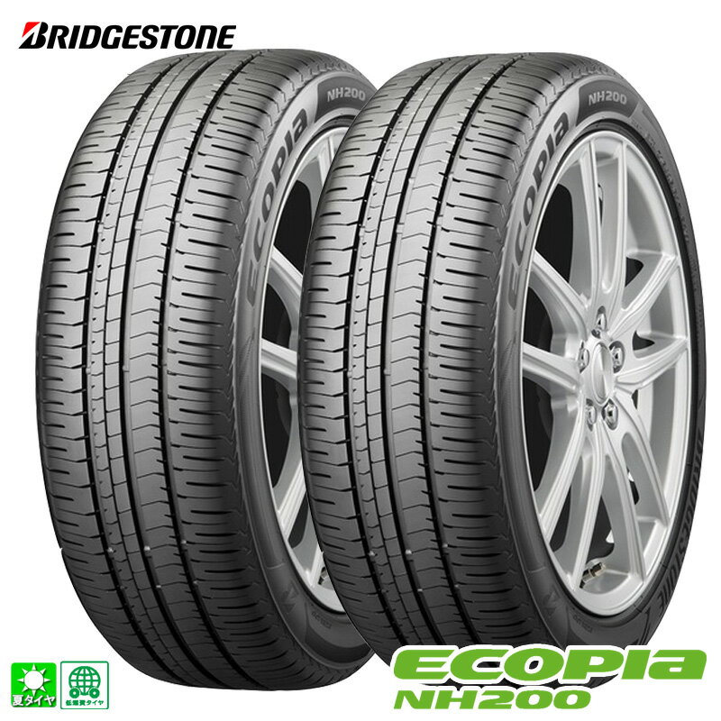 送料無料 2本セット 185/70R14 88S ブリヂストン エコピア NH200 BRIDGESTONE ECOPIA NH200 14インチ 新品 サマータイヤ 国産 正規品 夏タイヤ 低燃費タイヤ