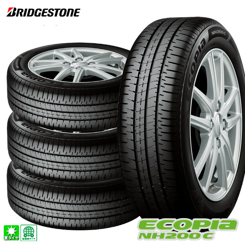 送料無料 4本セット 175/70R14 84S ブリヂストン エコピア NH200 BRIDGESTONE ECOPIA NH200 14インチ 新品 サマータイヤ 国産 正規品 夏タイヤ 低燃費タイヤ