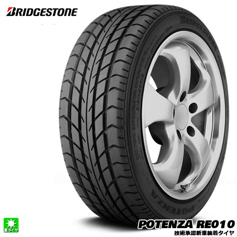 送料無料 215/45ZR16 ブリヂストン ポテンザ RE010 BRIDGESTONE POTENZA RE010(OE) 16インチ 新品 サマータイヤ 国産 正規品 夏タイヤ 新車装着タイヤ ホンダ NSX PSR10244