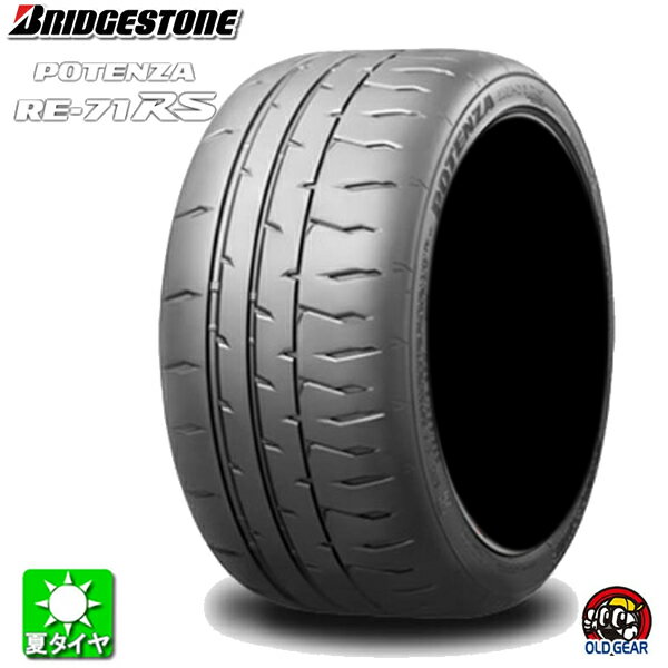 送料無料 165/60R13 73H ブリヂストン ポテンザ RE-71 RS BRIDGESTONE POTENZA RE-71 RS 新品 サマータイヤ 夏タイヤ 国産 4本 taiya