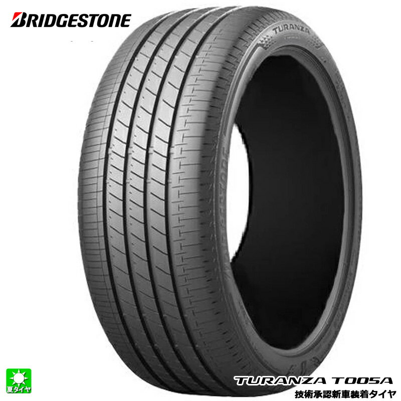 楽天市場】205/50r17 turanzaの通販