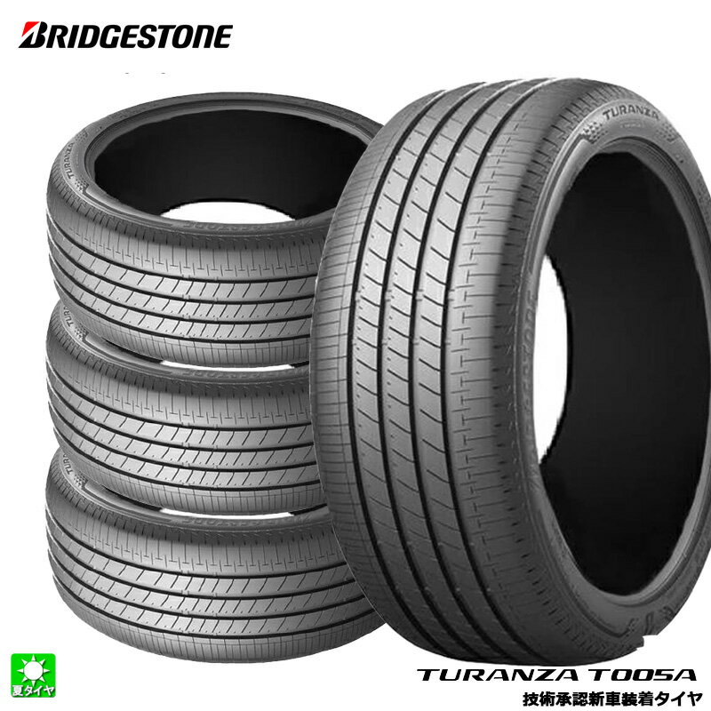 楽天市場】turanza 205／50r17 89v 4本の通販