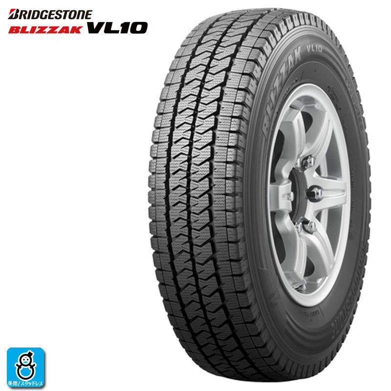 送料無料 2023年製 4本セット ブリヂストン ブリザック VL10 195/80R15 107/105L 国産 スタッドレスタイヤ 新品 タイヤのみ taiya