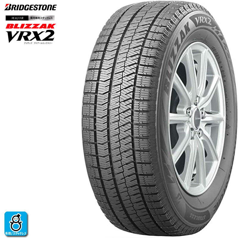 【2022年製】155/65R14 75Qブリヂストン ブリザック VRX2新品 スタッドレスタイヤ ホイール4本セットザック ZACK JP20514インチ 4.5J 4H100ブラックシルバー 組込み済 バランス調整済