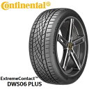 225/50R16 Continental コンチネンタル ExtremeContact DWS06 PLUS エクストリームコンタクト DWS06 プラス 会社宛て注文の場合のみ送料無料 新品 4本セット サマータイヤ taiya