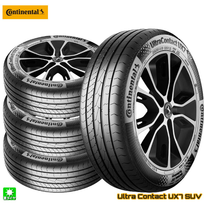 楽天市場】225／65R17（ブランドコンチネンタル）の通販