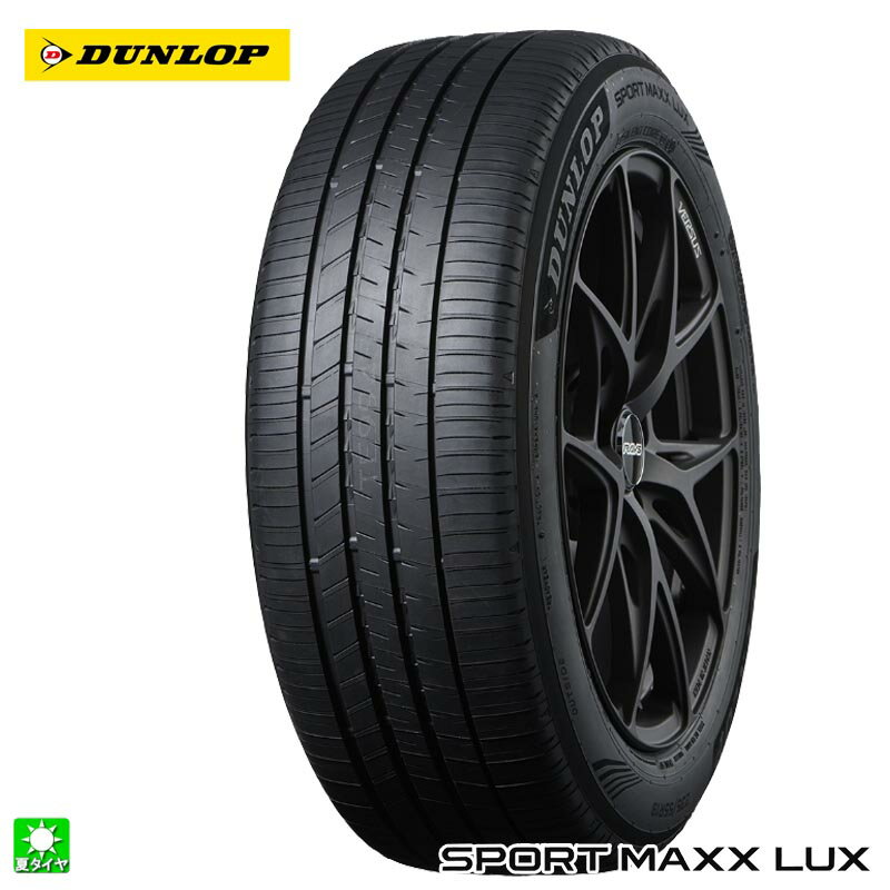 19 inches - 送料無料 275/40R19 105W XL ダンロップ SPスポーツマックスLUX DUNLOP SP SPORTS MAXX LUX 19インチ 新品 サマータイヤ 国産 正規品 夏タイヤ タイヤ単品