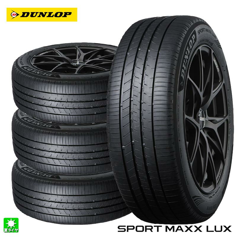 送料無料 4本セット 245/40R19 98W XL ダンロップ SPスポーツマックスLUX DUNLOP SP SPORTS MAXX LUX 19インチ 新品 サマータイヤ 国産 正規品 夏タイヤ タイヤ単品