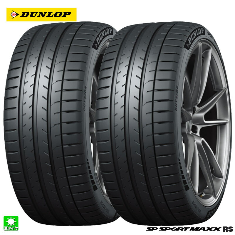 Delta - 送料無料 2本セット 265/40R19 102Y XL ダンロップ SPスポーツマックス RS DUNLOP SP SPORT MAXX RS 19インチ 新品 サマータイヤ 国産 ウルトラハイパフォーマンス 正規品 夏タイヤ タイヤ単品