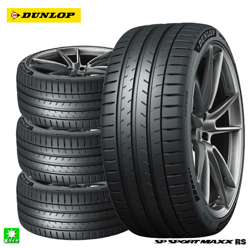 送料無料 4本セット 295/30R19 100Y XL ダンロップ SPスポーツマックス RS DUNLOP SP SPORT MAXX RS 19インチ 新品 サマータイヤ 国産 ウルトラハイパフォーマンス 正規品 夏タイヤ タイヤ単品