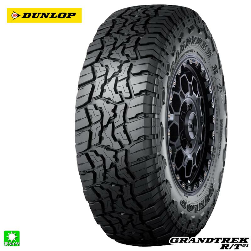 楽天市場】35x12．5r20の通販