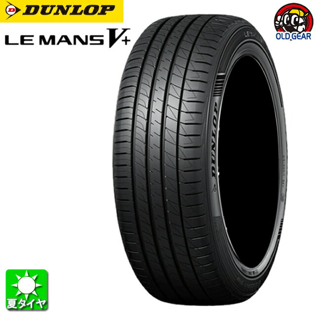 送料無料 215/40R18 ダンロップ ルマンファイブプラス DUNLOP LE MANS V ＋ 新品 サマータイヤ 夏タイヤ 国産 2本セット taiya