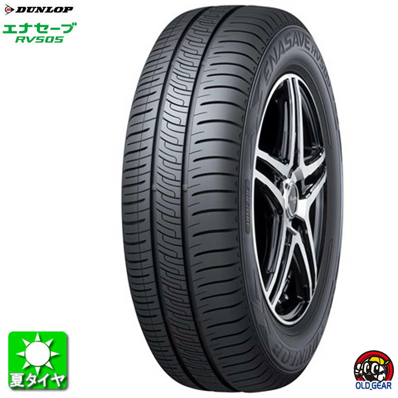 送料無料 245/40R20 ダンロップ エナセーブ RV505 DUNLOP ENASAVE RV505 新品 サマータイヤ 夏タイヤ 国産 2本セット taiya