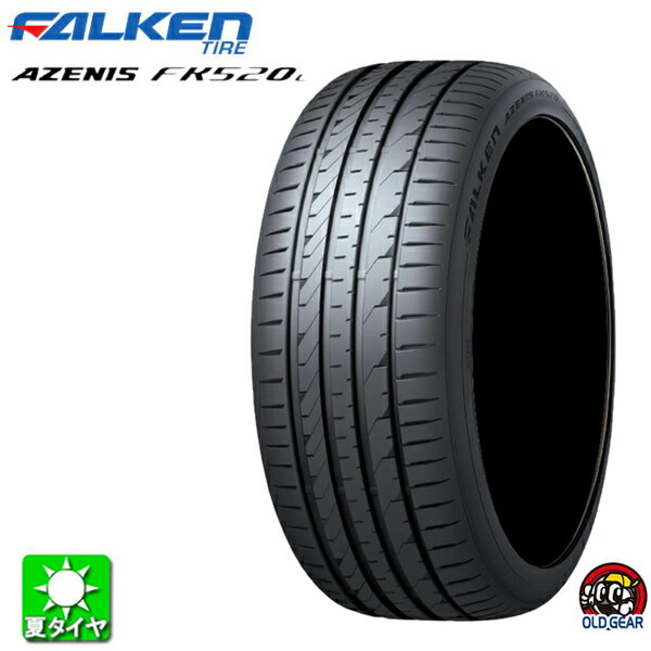 送料無料 285/35R20 ファルケン アゼニス FK520L FALKEN AZENIS FK520L 新品 サマータイヤ 夏タイヤ 国産 1本 taiya