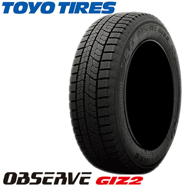 送料無料 165/65R13 トーヨー オブザーブ　GIZ2 TOYO TIRES OBSERVE GIZ2 新品 スタッドレスタイヤ 冬タイヤ 国産 4本セット taiya