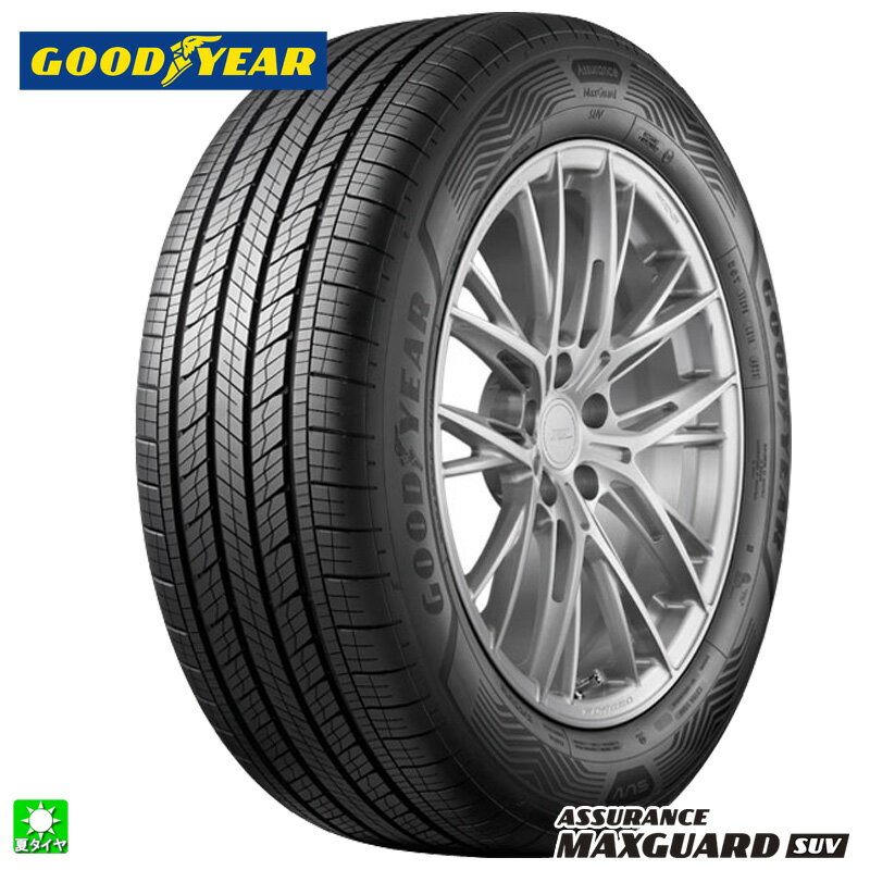 ①【バリ溝・国産】225/55R19 GOODYEAR／DUNLOP4本セット ①【バリ溝・国産】225/55R19 GOODYEAR／DUNLOP4本セット 225