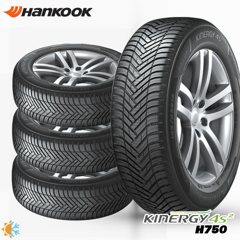 オールシーズンタイヤ155/65R14 タイヤ オールシーズンタイヤ 155/65r14」の人気商品一覧 | 安い商品を