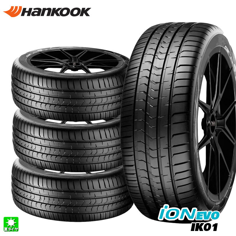 送料無料 4本セット 225/55R19 103H XL アウディ E6 EV 新車装着タイヤ ハンコック Hankook iON evo IK01 19インチ 新品 サマータイヤ 輸入タイヤ 夏タイヤ