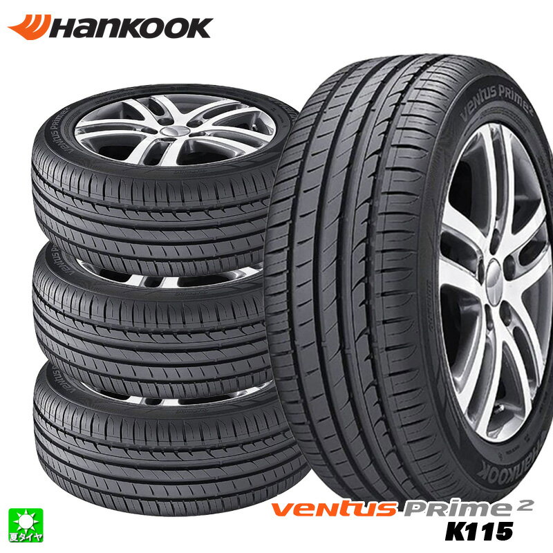 17 inches - 送料無料 4本セット 225/55R17 101V XL メルセデスベンツ Vクラス 新車装着タイヤ ハンコック ヴェンタス プライム2 Hankook Ventus Prime2 K115 17インチ 新品 サマータイヤ 輸入タイヤ 夏タイヤ